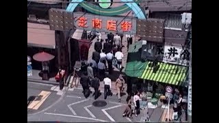 1990 お昼の田町 芝商店街 お昼の人々 Lunchtime Tamachi 900412