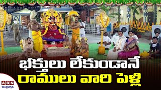 భక్తులు లేకుండానే రాములు వారి పెళ్లి | Seetharamula Kalyanam Live | Bhadrachalam | ABN