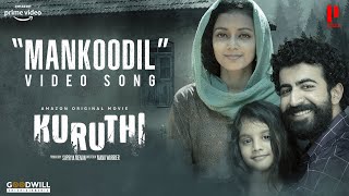 KURUTHI Video Song | Mankoodil | Prithviraj Sukumaran | Roshan Mathew | Jakes Bejoy | Keshav Vinod