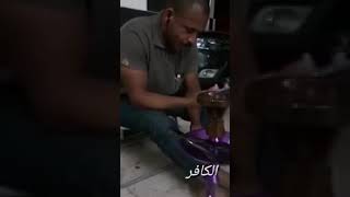 البدي يحكي مع زبون