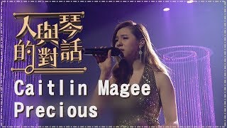 【單曲純享版】Caitlin Magee-Precious《人與琴的對話》