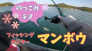 【かかり釣り】アケミ貝で攻略!!　 のっこみチヌ釣れた♪