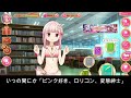 【マギレコ】サービス終了。約7年間沢山の思い出ありがとう♪また会おう！そして課金額公表。【2024 7 31】