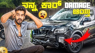 En Aithu Nan Car Ge | I feel so bad 🫠🥲