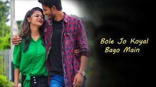 Bole Jo Koyal Bago Mein Yaad Piya Ki Aane Lagi | Chudi Jo Khankee Song | Cute Love Story | TikTok |