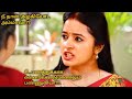 Aaha kalyanam  |2nd to 4th October 2024 - promo