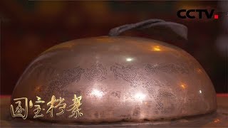 《国宝档案》雪域传奇——明代铜钹传佳话 20181018 | CCTV中文国际