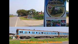 รถไฟสายเหนือ งานจิบกาแฟแลรถไฟ อบต.เหมืองง่า จ.ลำพูน - North thailand trains