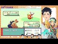 【ポケモン】ガッサ君に進化でつよつよになった僕らは！ポケモンエメラルド格闘縛り配信！part5【vtuber デジデジのレトロゲーム実況】