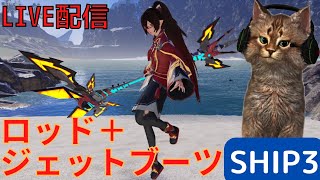 【PSO2NGS(SHIP3)】おはぷそ(2023/01/09)