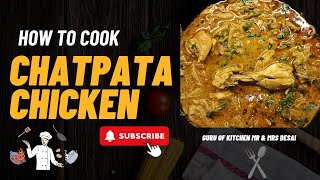 चिकन झटपट | Chicken Jhatpat | चटपटा चिकन | Chatpata Chicken