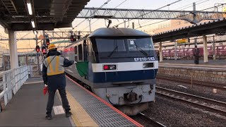 【迫力のブロワー起動音】EF210-143 単機 大宮 11番線 入線\u0026発車