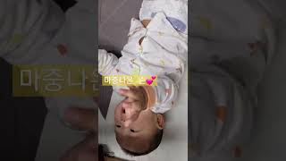 배고픈아기가 엄마쭈쭈(맘마)를 보면..#모유#단유#breastfeeding#baby#shorts