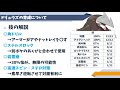 【ポケモン剣盾】最強ポケモン育成講座。ランクバトルtop50から学ぶドリュウズを徹底解説。持ち物や技構成は？【ソードシールド実況】