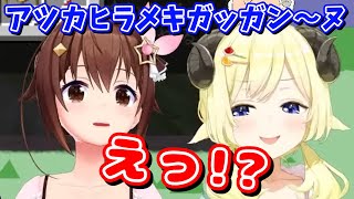 呪文の詠唱のような言葉を発するときのそら先輩に驚く角巻わため【ホロライブ/切り抜き】