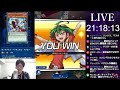 【感謝！6000人登録！】wcs世界大会2次ラウンド編（part3）遊戯王デュエルリンクス】