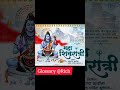 maha shivratri 2024 hardik shubhkamnaye kirana mahashivratri 2024 bholenath song