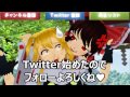 【東方mmdアニメ】東方一分くらい劇場 8話 ゆっくり実況ドラマ『小鈴ちゃん』