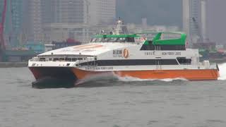 M/V NEW FERRY 81 (AUSTAL 48)