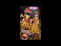 maa bhagwati bhajan (anita bahuguna) is live on hai Friends