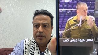 رئيس اركان الكيان يهدد مصر و النتن تصريحات مدويه