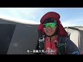 蒙古戈壁長征 ep.1 再戰250公里超馬！ 4 deserts mongolia gobi march 2024　@salu_keepitcool