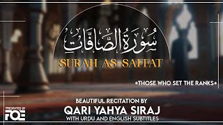 Surah Al-Saffat Beautiful Recitation by Qari Yahya Siraj at FreeQuranEducation Centre