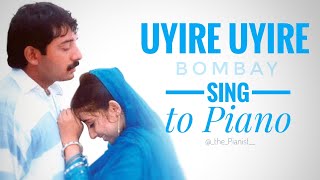 Uyire uyire | Bombay | Sing to Piano | karaoke with lyrics | AR Rahman | Athul Bineesh