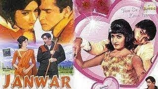 janwar (1965) shammi kapoor super hit musical romantic movie ] full hd movie ]@Gamingmostafayt