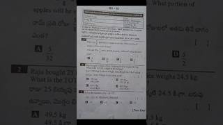 AP 7th class sa-2 maths question paper answers 2024🔑new syllabus cbse syllabus paper 2024