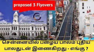 Greater Chennai Corporation proposed 3 new flyover | chennai new flyover projects | Chennai infra |