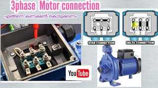 How to connect 3phase  motor connection  with starter(malayalam )