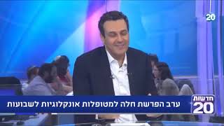 ערוץ 20 - ראיון עם הרב שמוליק וחנה טורקוב אצל עודד מנשה על אירוע 'בLIVE אחד'