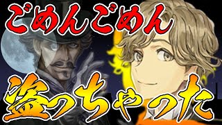 【人狼ジャッジメント】怪盗って本当にバランスブレイカーだよねww【人狼J実況】