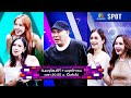 The Wall Song ร้องข้ามกำแพง | EP.218 | 7 พ.ย. 67 | SPOT