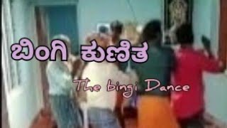 ರಾಮಾ ನಿನ್ನ ನಾಮವ ನೆನೆದರೆ||ಬಿಂಗಿ ಕುಣಿತ || Bingi Dance,🕺💃Traditional art of the Malnadu, UttaraKannada.