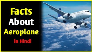 😱Aeroplane के बारेमे 3 Unique \u0026🤔 Intresting Facts