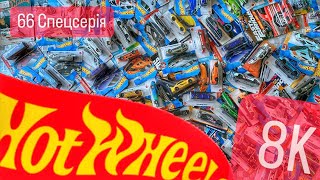 Скупився тачками Hot Wheels на 8К. Розпаковка та огляд посилки Хотвілс. Рідкісні тачки з Форсажу