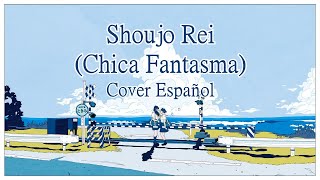 【Cover Español】 Shoujo Rei 【Hatsune Miku】