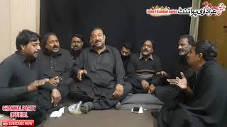 Chakwal Party Old Noha|Haye o Mainda Mazloom Baba Dhee Taindi Ku Nai Rorn dendy|Ustad Haideri