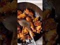 红烧猪蹄 马上快过年了～提前祝大家新年快乐～ 干净饮食 红烧排骨 @wokwonders 168 food delicious cooking