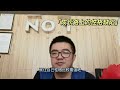 【真实人物采访】我，9岁丧母，经历2任后妈，23岁只身前往非洲，如今只想回国回家