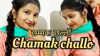 Chamak Challo | Sapna Choudhary | Renuka Panwar | Dance Video | New Haryanvi Song |