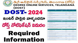 DOST 2024 NOTIFICATION | Telangana Online Degree Admissions  2024 Notification