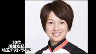 女子プロ野球美女ランキング2017