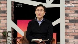 [생명의 삶] 20140212 하나님이 원하시는 방식으로 섬기라 (사무엘상 6:13~21)