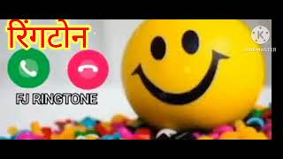 abe yar ringtone❤🙁 //अबे यार रिंगटोन/#youtubeshorts 💖🙁#trending #viral #song 🙁