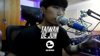 DE JUN （TW） | Shoutout Video