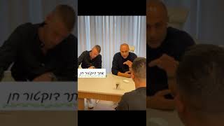 השתלת שיער בישראל - בשיטת DHI ושיטת FUE ספיר המתקדמות - לפרטים התקשרו 073-374-66-22 | אתר דוקטור חן