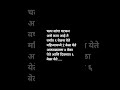 चला सांगा असं काय आहे जे वर्षात एक वेळा येते आणि महिन्यातून वेळा येते आथवड्यात चार वेळा ..